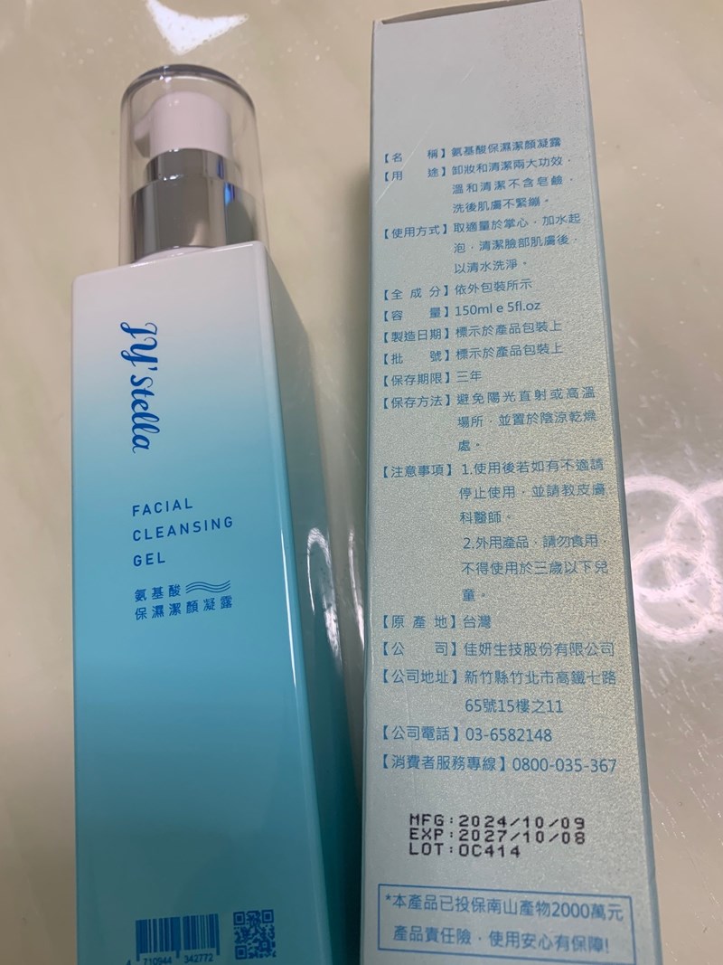 試用